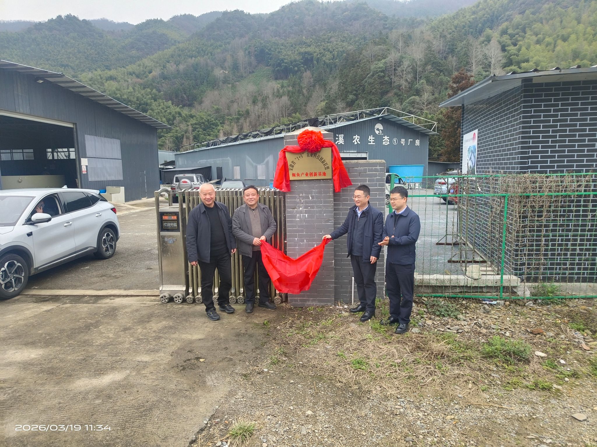 校地共建鳜鱼产业创新基地 科技副总机制赋能池州渔业
