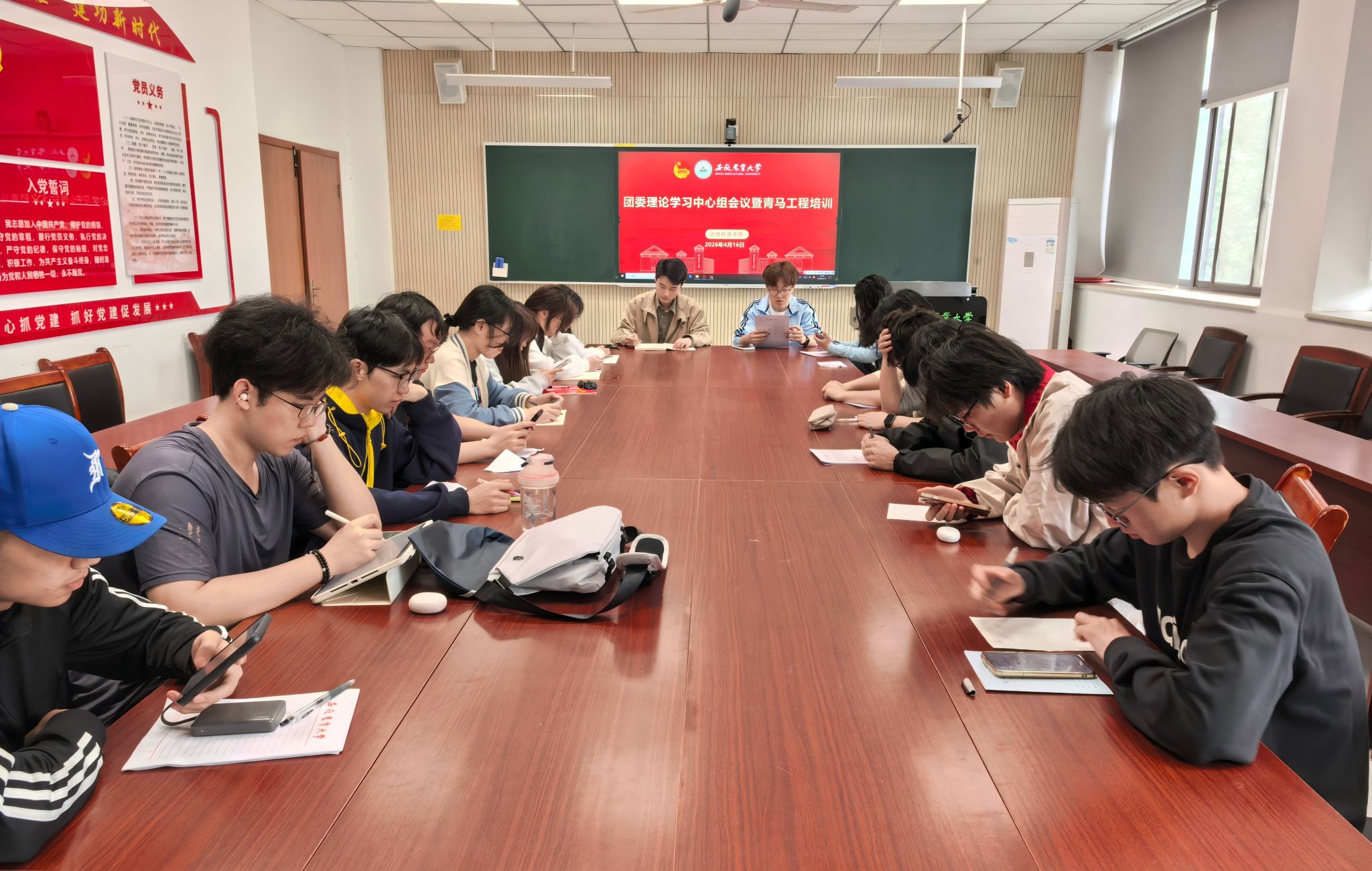 牧心铸魂——公司召开团委理论学习中心组会议暨青马工程培训