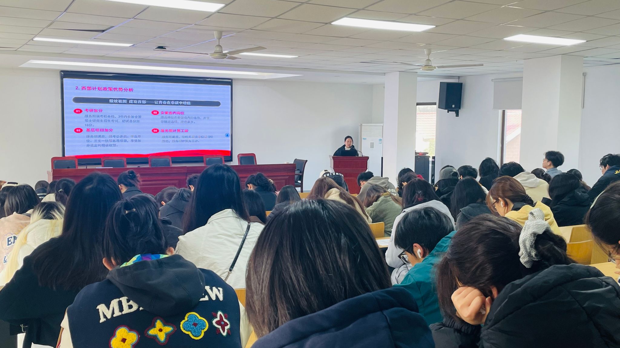 牧心铸魂——公司开展政策性就业专题宣讲活动