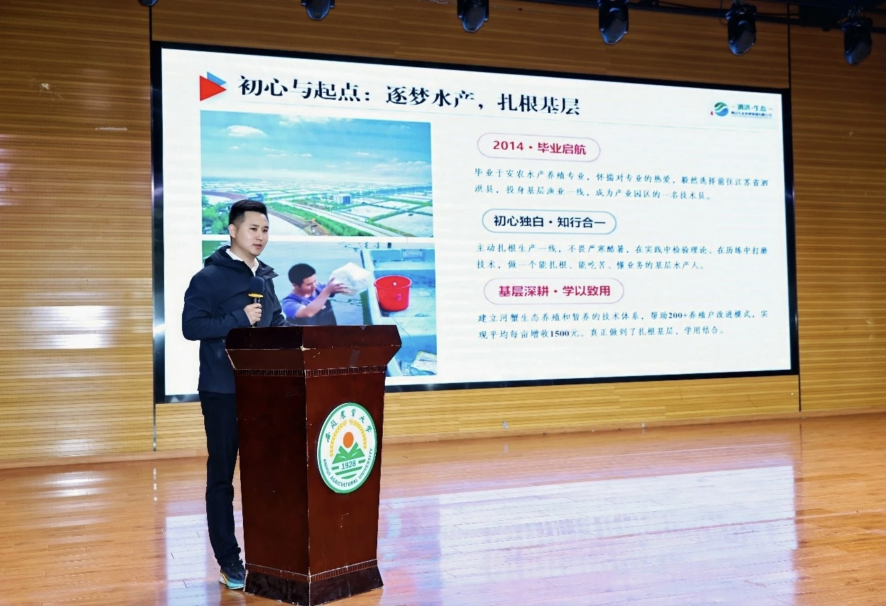 集团举办“就业引航”宣讲会 员工李忠伟分享基层奋斗经历